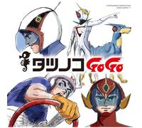 VARIOUS ARTISTS - Tatsunoko Pro Souritsu 55Th Cd Vol.1Nen Cd Vol.1