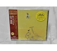 Tatsuro Yamashita-Boku No Naka No Shounen 2020 Remaser-CD Bonus Track Reissue