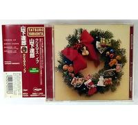 Tatsuro Yamashita - Christmas Eve