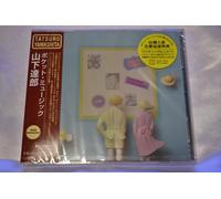 Tatsuro Yamashita - Pocket Music (2020 Remaster)