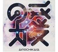 TATSUYA ISHII - Ai No Chikara