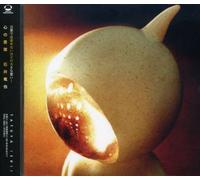 TATSUYA ISHII - Kokoro No Kotoba