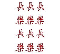 Tattoo stickers red text durable waterproof girl tattoo stickers 9.8 * 6cm(03)