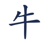 Tattwo.me - Temporary tattoo for adults and children, lasts 2 weeks, water resistant - buffalo in Chinese horoscope - Plant-based ink - EU cosmetic certificate - (P0934)