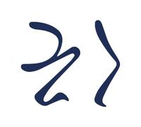 Tattwo.me - Temporary tattoo for adults and children, lasts 2 weeks, water resistant - fuck written in Japanese - Plant-based ink - EU cosmetic certificate - (P0074)