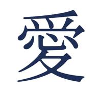 Tattwo.me - Temporary tattoo for adults and children, lasts 2 weeks, water resistant - love written in Japanese - Plant-based ink - EU cosmetic certificate - (P0075)