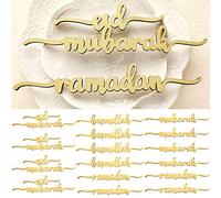 Tatuo 16 Pieces Glam Gold Wooden Ramadan Table Decor: Eid Mubarak, Mubarak, Ramadan, Bismillah (8.31 x 2.35, 8.79 x 1.37, 8.48 x 1.41, 8.94 x 1.50 inches)