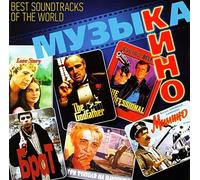 Tatyana Bulanova - Various Artists. Best soundtracks of the world (Muzyka kino)
