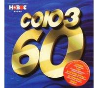 Tatyana Bulanova - Various Artists. Soyuz 60 [Various Artists. Союз 60]