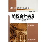 Tax Accounting Practice (2nd Edition)