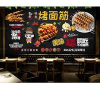 Taxpy Custom Size Wall Murals,Barbecue and Grilled Gluten Food Snack Background Removable and Stick Photo Wallpaper Background Home Decoration（No PVC）-200X150Cm