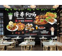 Taxpy Custom Size Wall Murals,Let's Go for Some Skewers! BBQ Skewers Background Removable and Stick Photo Wallpaper Background Home Decoration（No PVC）-200X150Cm