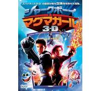 TAYLOR LAUTNER - ADVENTURES OF SHARK BOY AN - DVD - K3z