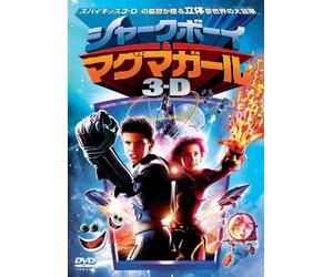 TAYLOR LAUTNER - ADVENTURES OF SHARK BOY AN - DVD - M3z