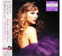 Taylor Swift - Speak Now (Taylor's Version, Deluxe Edition)