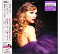 Taylor Swift - Speak Now (Taylor's Version, Deluxe Edition)