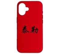 Taylor Written in Chinese Writing Case for iPhone 16