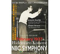TBRCD0112 「日出る国へ〝新世界〟より~昭和十二年の日米同時生放送」 ドヴォルザーク:交響曲第9番「新世界より」 近衞秀麿(指揮)NBC交響楽団
