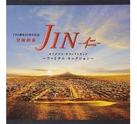 TBS KEI NICHIYO GEKIJO[JIN]ORIGINAL SOUNDTRACK -FINAL SELECTION-