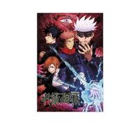 tcagd Jujutsu Kaisen Jujutsu High Canvas Poster Bedroom Decor Landscape Office Room Decor Gift 16x24inch(40x60cm)