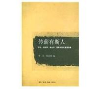TCCS has he died: Li Chi. Ling pure sound. high-actively look for. and Chang Xia Nai communication set (paperback)(Chinese Edition)