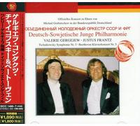 Tchaikovsky & Beethoven