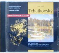 Tchaikovsky: Capriccio Italien