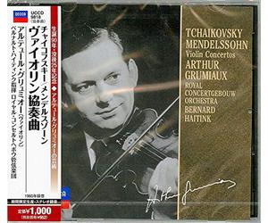 Tchaikovsky / Mendelssohn / Grumiaux, Arthur - Tchaikovsky.Mendelssohn: Violin Concertos