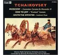 Tchaikovsky: Ode to Joy/Moscow Coronation [IMPORT]