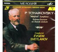 Tchaikovsky, P.I. - Symphony Manfred/Solemn Overture on Dani