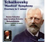Tchaikovsky, P.I. - Tchaikovsky: 'manfred' Symphony/Overture In C Minor
