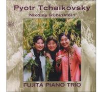Tchaikovsky - Piano Trio
