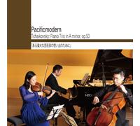 Tchaikovsky: Piano Trio in A minor, Op.50 「ある偉大な芸術家の想い出のために」