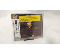 Tchaikovsky: Serenade For Strings Op.48/ Dvorak: Serenada