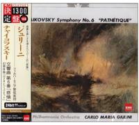 TCHAIKOVSKY: SYM 6/FANTASY OVERTURE ROMEO & JULIET(remastere