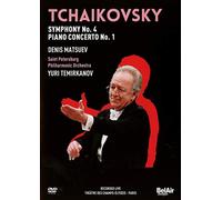 Tchaikovsky: Symphony No. 4, Piano Concerto No. 1 [DVD] [2013]
