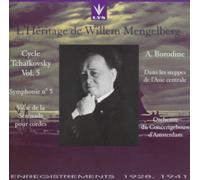 Tchaikovsky: Symphony No.5/String Serenade
