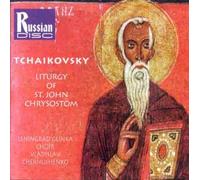 Tchaikovsky: The Liturgy of St John Chrysostom