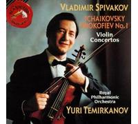Violin Concerto in D