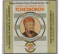 Tchesnokov, P. - Le Renouveau Du Debut Du...-...20th Siec