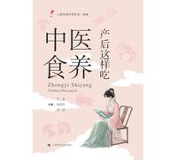 TCM Diet Therapy: What to Eat After Childbirth/中医食养:产后这样吃