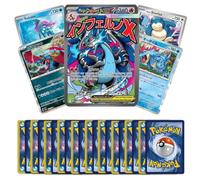 TCYM Mixed Nation 20 Pokémon Card Booster Bundle Pack - 20 Assorted Japanese, Korean, English & Chinese Cards including 1 Art Rare, V, EX or Mega Evolution Pokemon Card- Elite Set - That Mouse Fashion