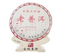 Tea Cake Old Pu 'er Tea Ancient Tree Cooked Tea Pu 'er Tea Cake 357g Aged Fermented Puerh Tea Cake for Daily Drink and Gift