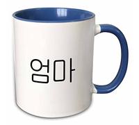Tea Mug Drinking Cup Unique Travel Mug Modern Coffee Mug Novelty Gift for Sister Christmas Anniversary Celebration 330 Ml Oma-Word for Mom in Korean Script-Mother in Different Languages