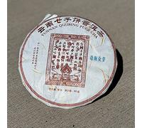 Tea Soul Puer Shu Tea (cooked) Menghai Gold Bud Cake 2021 357g