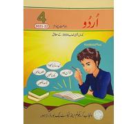 Teach & Learn Urdu - Urdu Ki Chouthi Kitab | Year Four Urdu Book | Full Colour | 152 Pages | Punjab Textbooks Pakistan