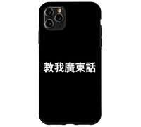 "Teach me Cantonese." Funny Cantonese Word Case for iPhone 11 Pro Max
