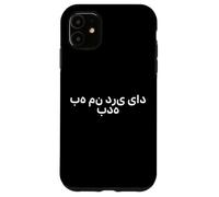 "Teach me Dari." Funny Dari Word Case for iPhone 11