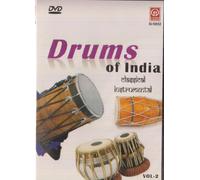 Teach Yourself Drums Of India Volume 2: Classical Instrumental