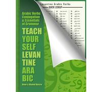 Teach Yourself Spoken Arabic